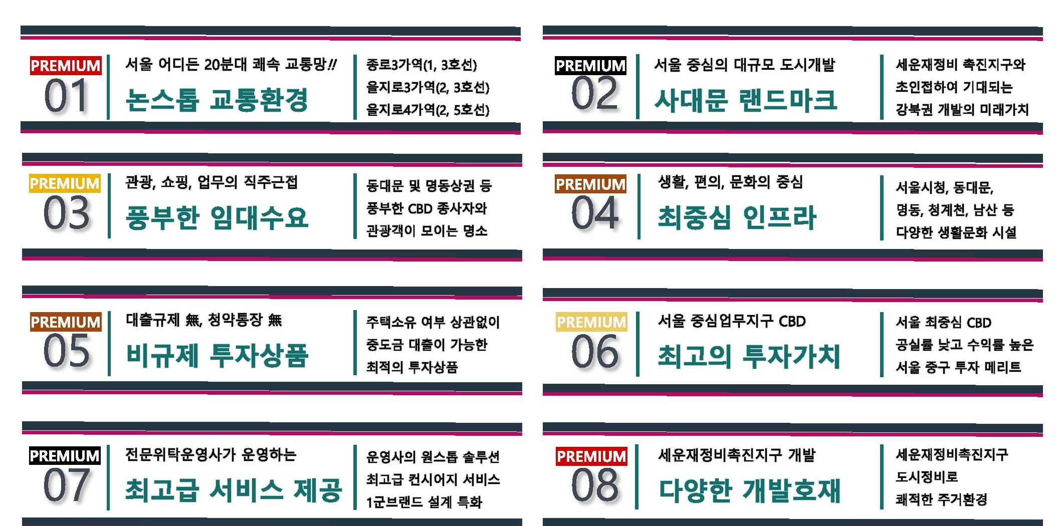 세운 푸르지오 그래비티 (4).jpg